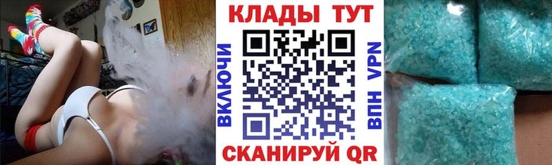 Как найти закладки Грязовец Гашиш Амфетамин Меф мяу мяу Бошки Шишки A-PVP