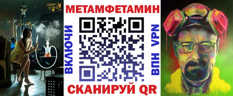 МЕГА зеркало Грязовец Amphetamine 98%