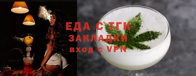 купить закладку  Грязовец  omg зеркало  Cannafood конопля 