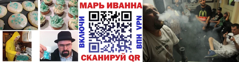 цена   Грязовец  Еда ТГК конопля 