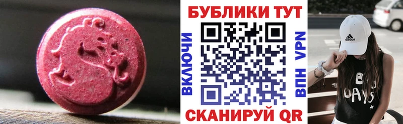 Экстази круглые  кракен ССЫЛКА  Грязовец  где купить наркоту 
