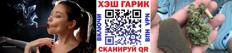 цена   Грязовец  ГАШИШ убойный 