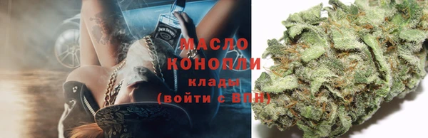каннабис Армянск