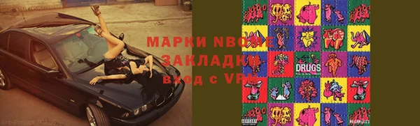 каннабис Армянск