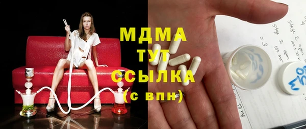 бутик Валуйки