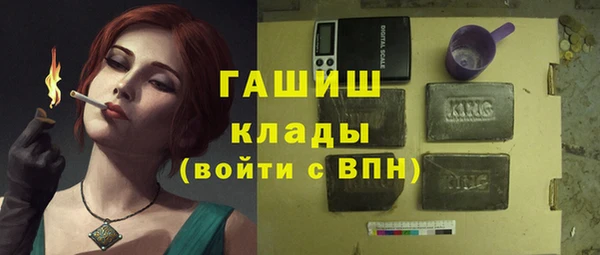 каннабис Армянск
