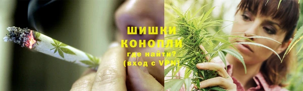 каннабис Армянск