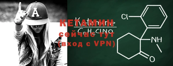 тгк Бутурлиновка