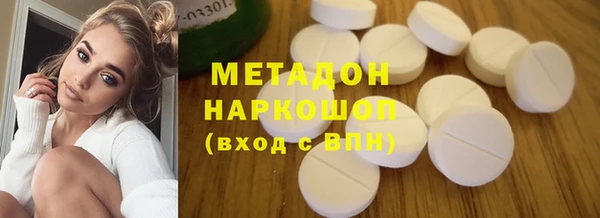 2c-b Аркадак