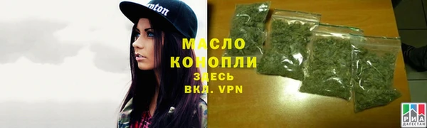 каннабис Армянск