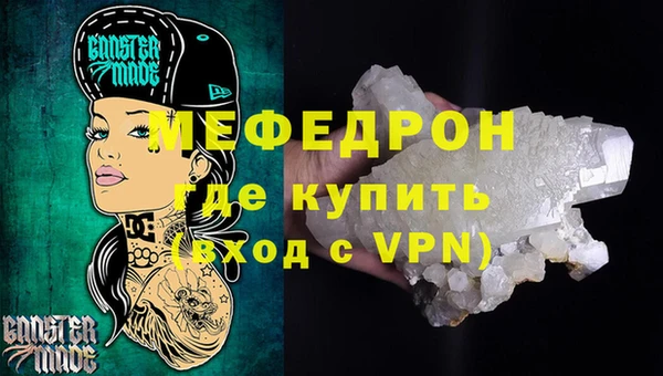 2c-b Аркадак