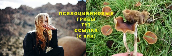 каннабис Армянск