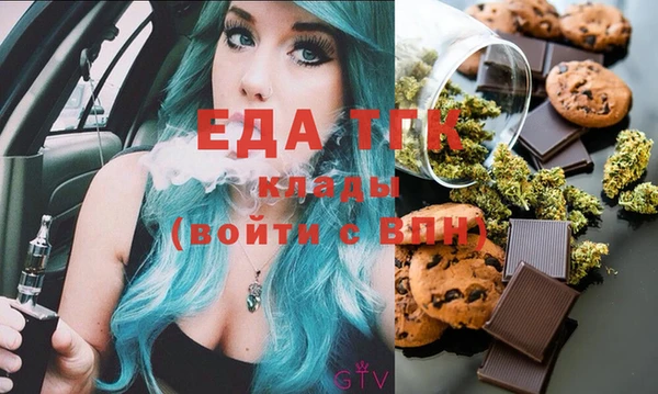 каннабис Армянск