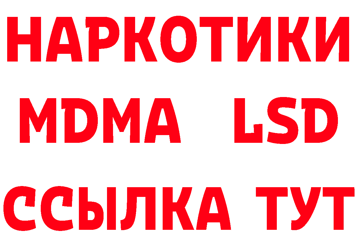 Где найти наркотики? площадка формула Грязовец