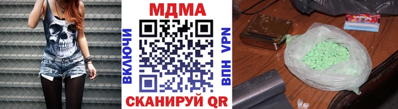 магазин продажи   Грязовец  МДМА Molly 