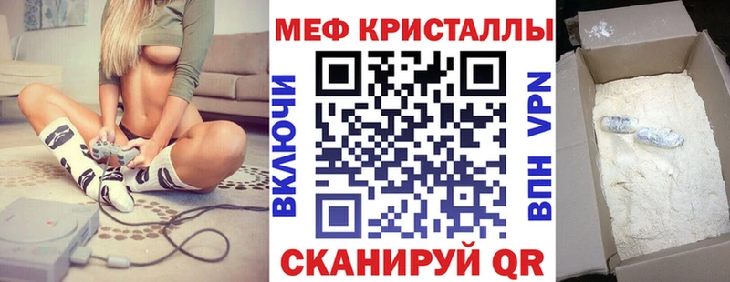 МЕФ мука  сколько стоит  Грязовец 