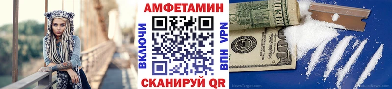 продажа наркотиков  shop как зайти  Первитин мет  Грязовец 