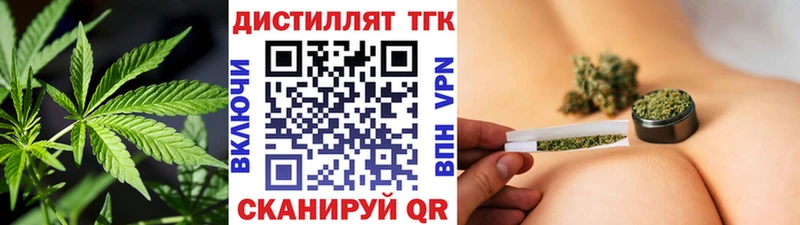 ТГК вейп с тгк  Грязовец 